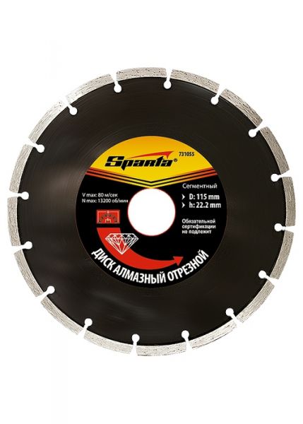 Диск для пилы Sparta 731055