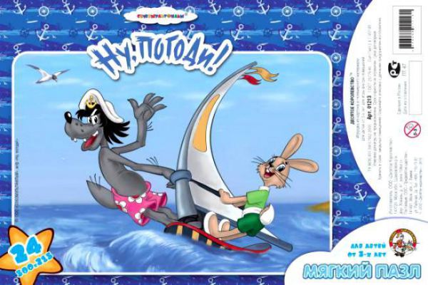 Настольная игра Десятое Королевство 01213 Ну, погоди! 5